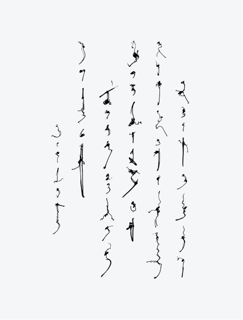 Symbols Asemic Long